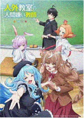 熊出没逆转时空 熊大