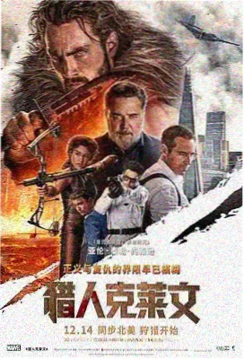 熊出没逆转时空 剧照6