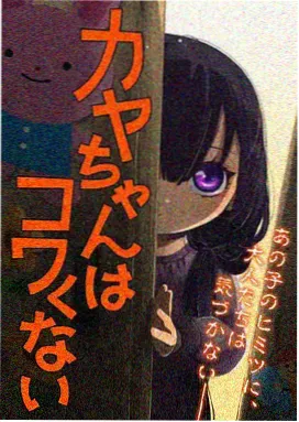 熊出没逆转时空 神秘角色